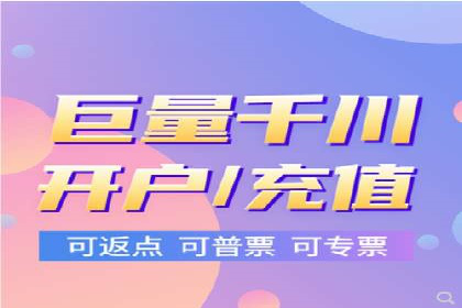 百度竞价推广案例：实现企业业绩跨越式增长