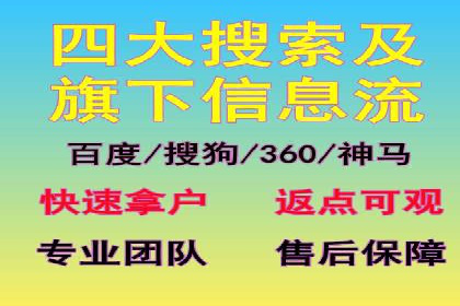案例分析：竞价推广助力企业快速增长