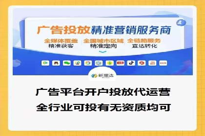 提升广告转化率：sem竞价托管代运营秘籍